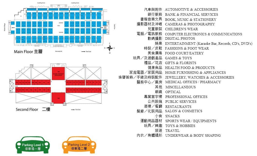 Mapa Pacific Mall Toronto